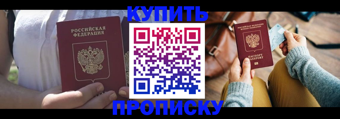 регистрация в Кирове