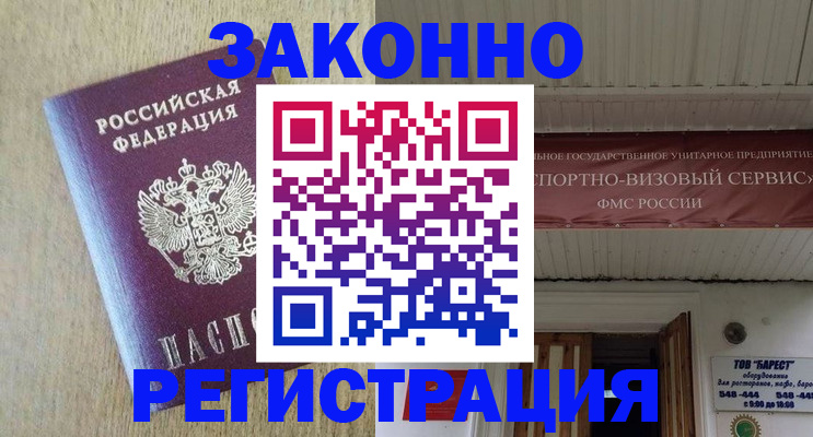 найти адрес прописки в Кирове